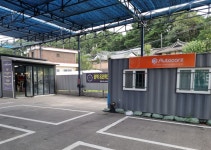 오토카지 관동대점