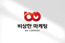 비상한마케팅 노원지점