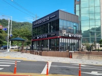 아름정원 용운점