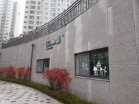 봉화산푸르지오어린이집