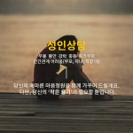 유앤밸런스 심리상담센터