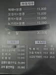 톰스피자 태안학암포점