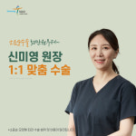 아이엠퀸여성의원