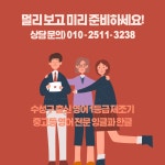 잉글과 한글 영어 전문 학원