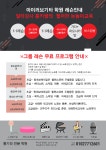 부산아이러브통기타