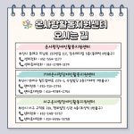 연제온사랑장애인활동지원센터