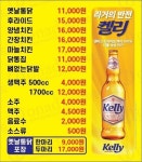 옛날통닭이두마리 안락점