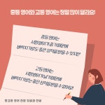 잉글과 한글 영어 전문 학원