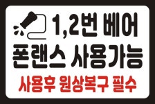유워시 서수원센터