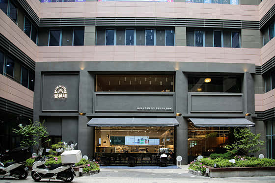 팡뮤제 베이커리 사진