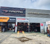 금호타이어 황실타이어