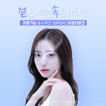 바로코의원