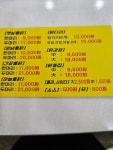 명가옛날통닭 한신대점