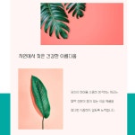 제라뷰티