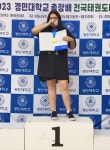 경희대 강찬태권도장