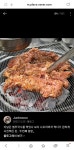 도티막창 성서계대점