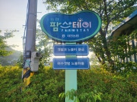 님바래기