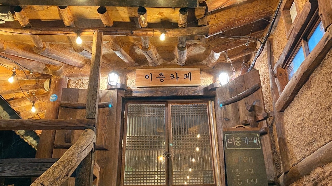 이층카페
