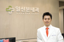 일산본내과의원