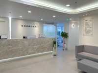 연세위더스치과의원