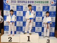 경희대 강찬태권도장