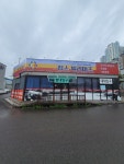 칩스빌리어즈