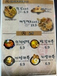 인생건어물맥주 논산강산점