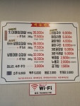 산수대패