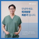 24시부천이지동물의료센터