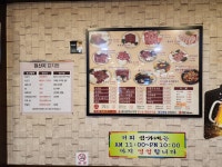 임가네