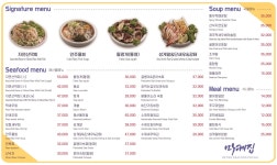 마케집 서울시청점