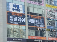 청춘광고기획