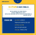 피플컨설팅센터