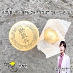 인천송도 더율한의원