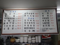 깡통뒷고기숯불구이