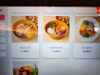 한스보일링