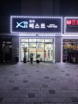 베스트공인중개사사무소