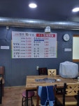 대흥정육식당