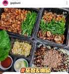 곱분이곱창 인천인하대역점