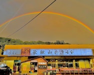 가현산손칼국수
