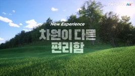 골프존파크 진천사라스크린점
