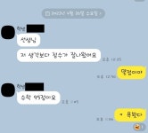 [배곧영어수학학원]3H영수학원