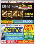 성은정보통신