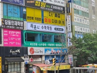라온수학학원