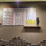 수지동태탕동태찜선부점