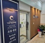 기파랑문해원 침산국어학원