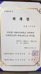 홍대미래치과의원