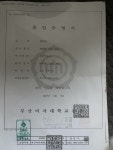 바디&스킨