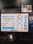 하태가비 명품대구생막창본점