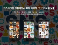 주식회사 위버스브레인(WEAVERSBRAIN CO., LTD.) | 위바